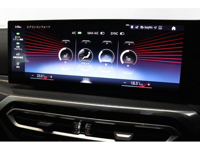 3シリーズ 318i Mスポーツ BMW認定中古車(50枚目)