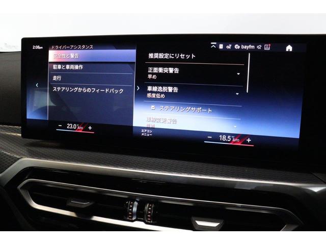 3シリーズ 318i Mスポーツ BMW認定中古車(51枚目)