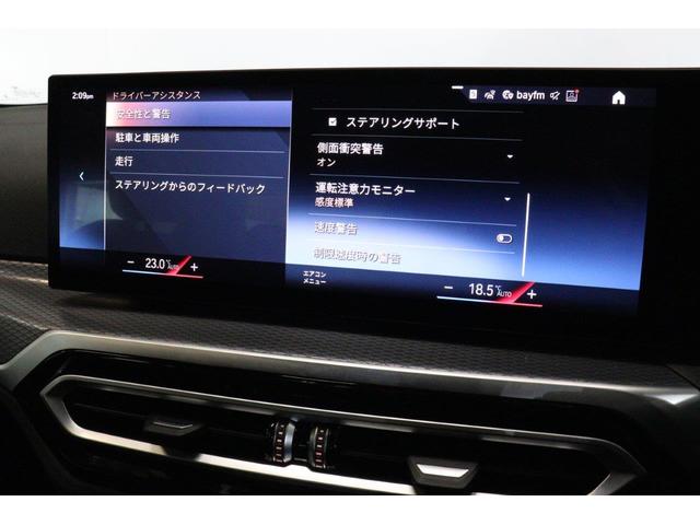 3シリーズ 318i Mスポーツ BMW認定中古車(52枚目)