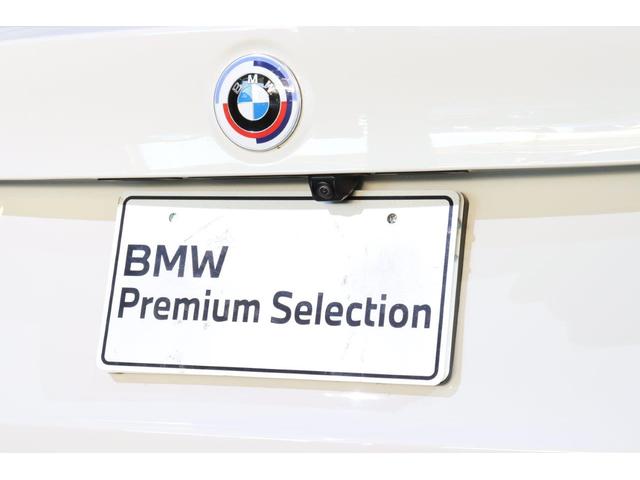 X3 xDrive 20d Mスポーツ BMW認定中古車(14枚目)