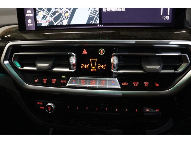 X3 xDrive 20d Mスポーツ BMW認定中古車(31枚目)