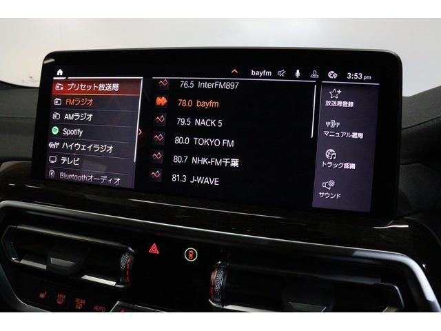 X3 xDrive 20d Mスポーツ BMW認定中古車(43枚目)