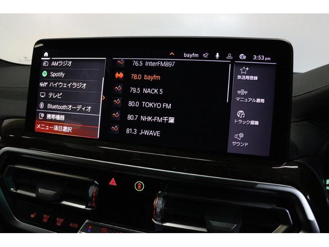 X3 xDrive 20d Mスポーツ BMW認定中古車(44枚目)