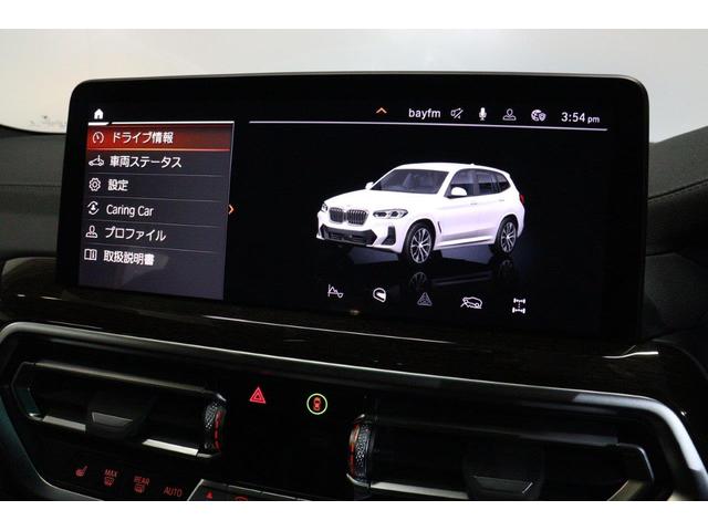 X3 xDrive 20d Mスポーツ BMW認定中古車(45枚目)