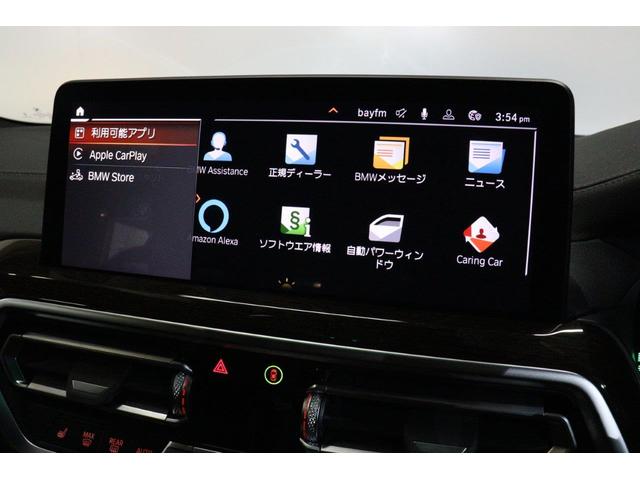 X3 xDrive 20d Mスポーツ BMW認定中古車(46枚目)