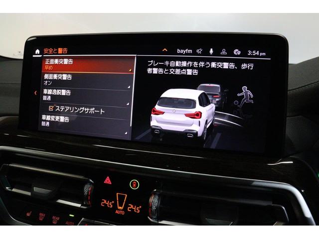 X3 xDrive 20d Mスポーツ BMW認定中古車(48枚目)