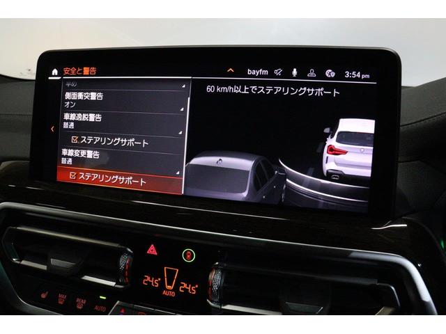 X3 xDrive 20d Mスポーツ BMW認定中古車(49枚目)