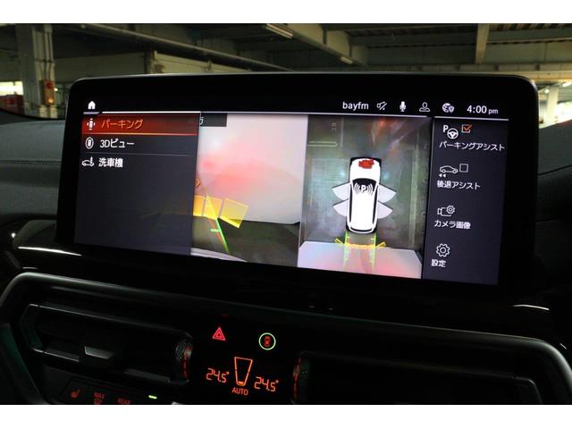 X3 xDrive 20d Mスポーツ BMW認定中古車(50枚目)