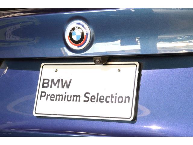 X3 xDrive 20d Mスポーツ BMW認定中古車(14枚目)