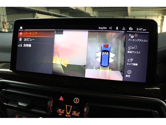X3 xDrive 20d Mスポーツ BMW認定中古車(49枚目)