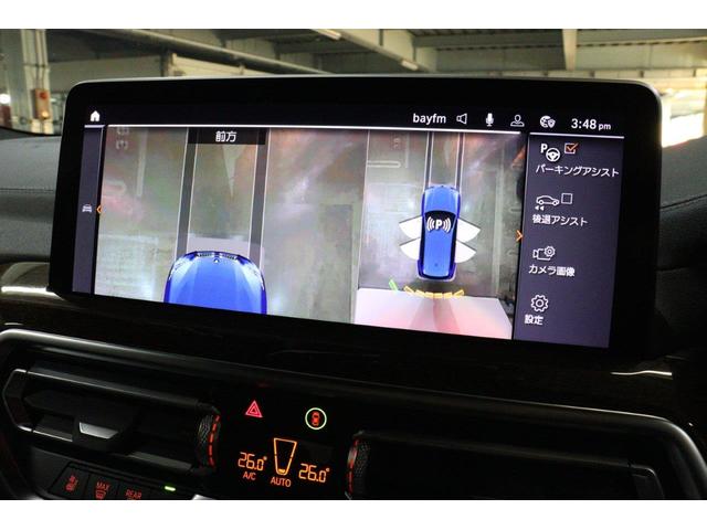 X3 xDrive 20d Mスポーツ BMW認定中古車(52枚目)
