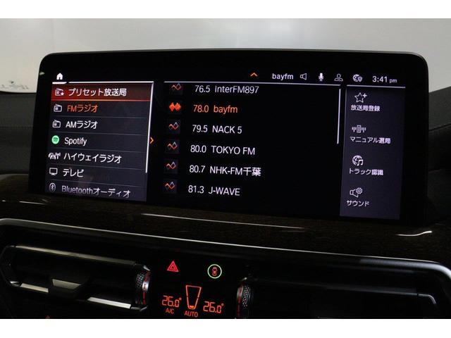 X3 xDrive 20d Mスポーツ BMW認定中古車(55枚目)