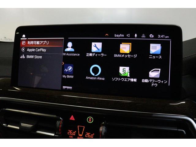 X3 xDrive 20d Mスポーツ BMW認定中古車(57枚目)