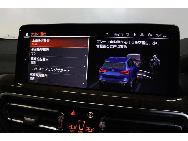 X3 xDrive 20d Mスポーツ BMW認定中古車(59枚目)