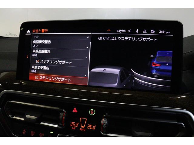 X3 xDrive 20d Mスポーツ BMW認定中古車(60枚目)