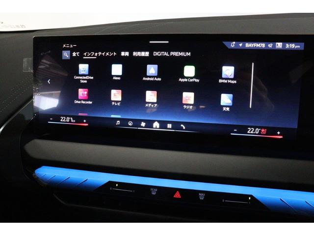 X3 20d xDrive Mスポーツ BMW認定中古車(52枚目)
