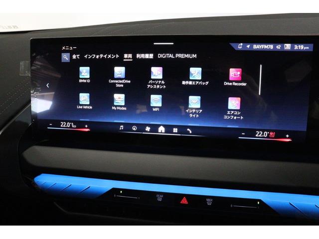 X3 20d xDrive Mスポーツ BMW認定中古車(53枚目)