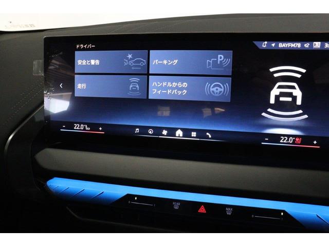 X3 20d xDrive Mスポーツ BMW認定中古車(59枚目)