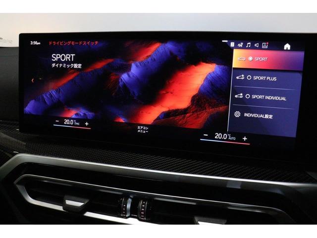 4シリーズ M440i xDriveグランクーペ リミテッド BMW認定中古車(28枚目)