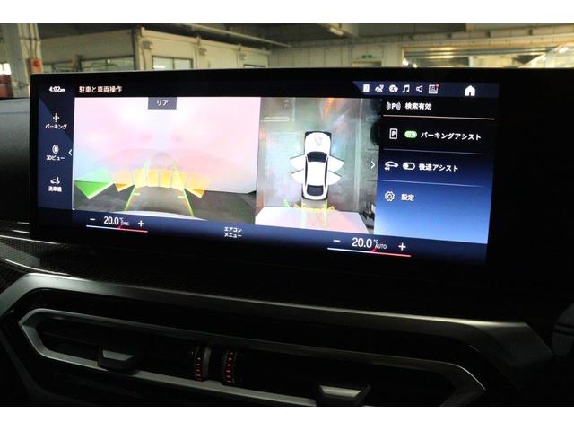 4シリーズ M440i xDriveグランクーペ リミテッド BMW認定中古車(49枚目)