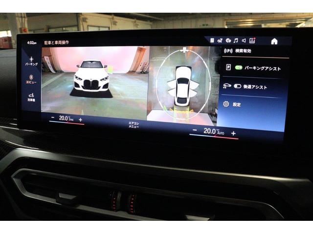 4シリーズ M440i xDriveグランクーペ リミテッド BMW認定中古車(50枚目)