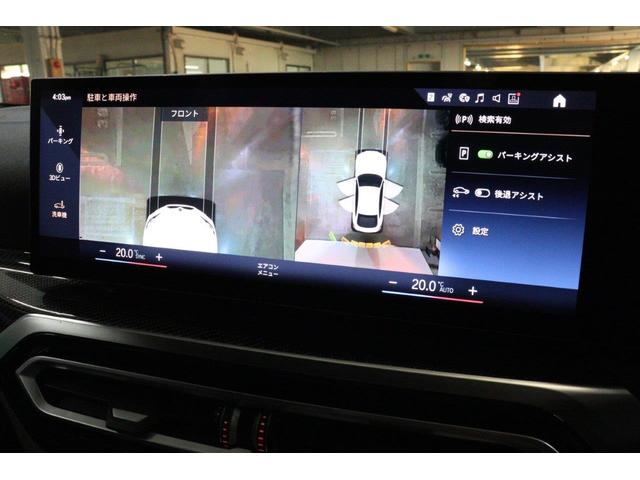 4シリーズ M440i xDriveグランクーペ リミテッド BMW認定中古車(51枚目)