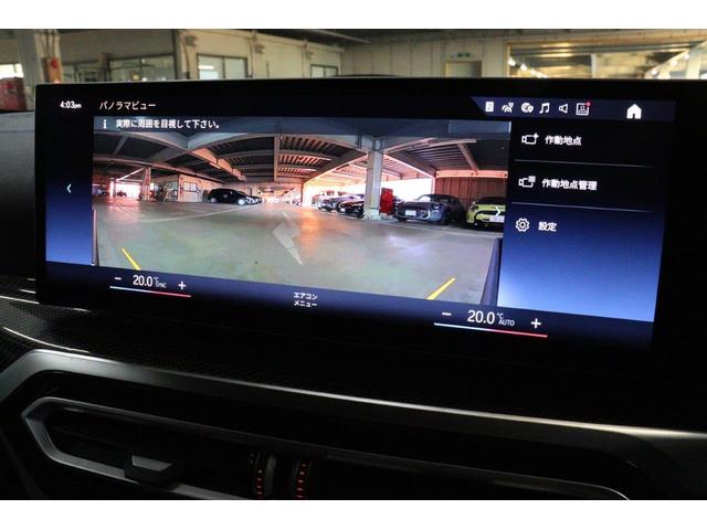 4シリーズ M440i xDriveグランクーペ リミテッド BMW認定中古車(52枚目)