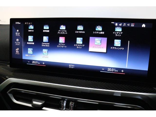 4シリーズ M440i xDriveグランクーペ リミテッド BMW認定中古車(55枚目)