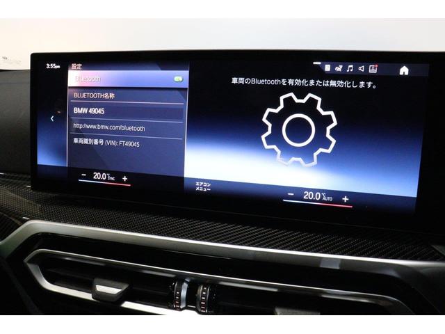 4シリーズ M440i xDriveグランクーペ リミテッド BMW認定中古車(56枚目)