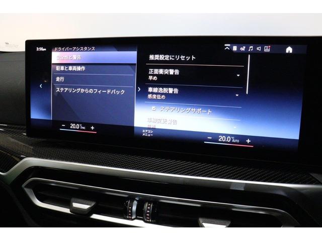 4シリーズ M440i xDriveグランクーペ リミテッド BMW認定中古車(59枚目)