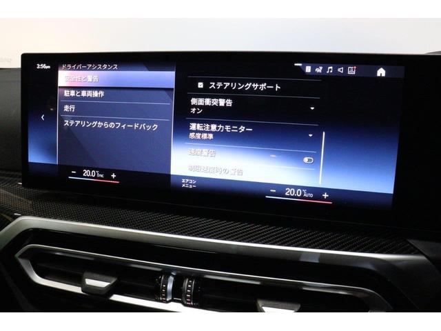 4シリーズ M440i xDriveグランクーペ リミテッド BMW認定中古車(60枚目)