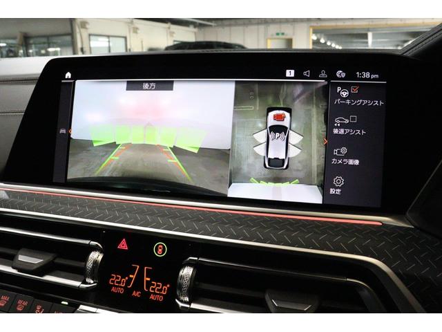 X6 M50i ハイラインパッケージ BMW認定中古車(52枚目)