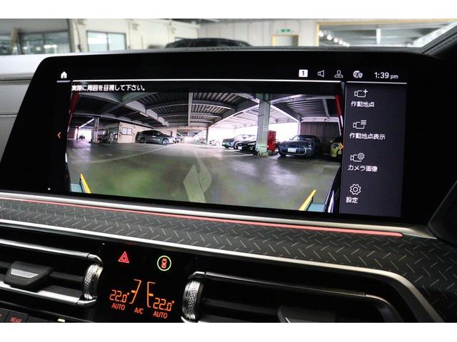 X6 M50i ハイラインパッケージ BMW認定中古車(55枚目)