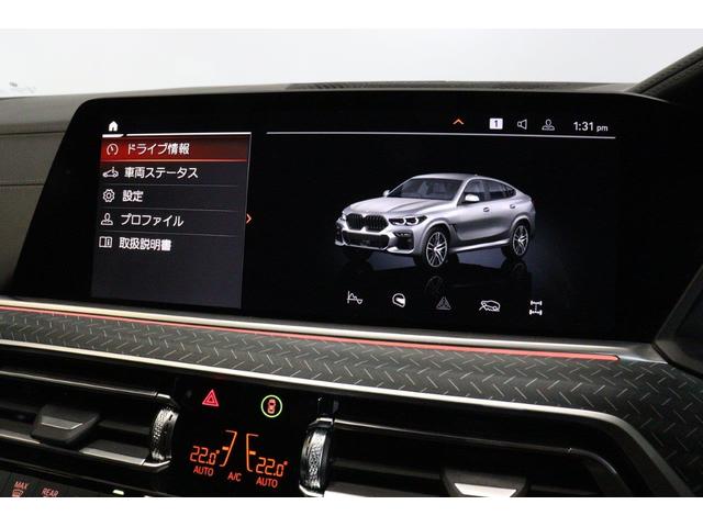 X6 M50i ハイラインパッケージ BMW認定中古車(57枚目)