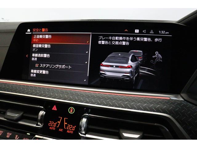 X6 M50i ハイラインパッケージ BMW認定中古車(60枚目)