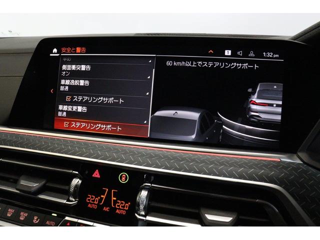 X6 M50i ハイラインパッケージ BMW認定中古車(61枚目)