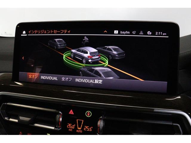 X3 xDrive 20d Mスポーツ BMW認定中古車 車線逸脱警告 衝突軽減ブレーキ(46枚目)