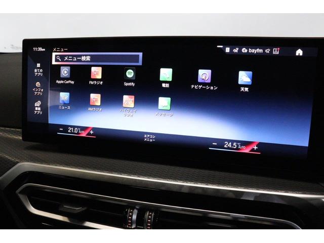 ３シリーズ ３２０ｄ　ｘＤｒｉｖｅツーリング　Ｍスポーツ　ＢＭＷ認定中古車　車線逸脱警告　衝突軽減ブレーキ（25枚目）