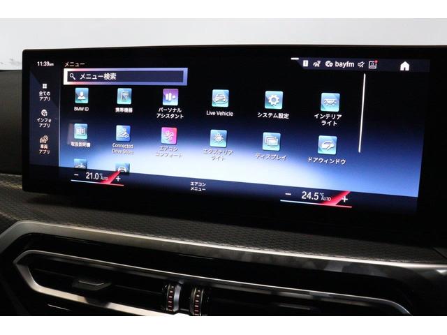 ３シリーズ ３２０ｄ　ｘＤｒｉｖｅツーリング　Ｍスポーツ　ＢＭＷ認定中古車　車線逸脱警告　衝突軽減ブレーキ（26枚目）