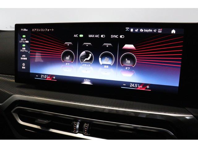 ３シリーズ ３２０ｄ　ｘＤｒｉｖｅツーリング　Ｍスポーツ　ＢＭＷ認定中古車　車線逸脱警告　衝突軽減ブレーキ（29枚目）