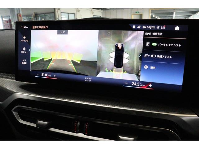 ３シリーズ ３２０ｄ　ｘＤｒｉｖｅツーリング　Ｍスポーツ　ＢＭＷ認定中古車　車線逸脱警告　衝突軽減ブレーキ（30枚目）