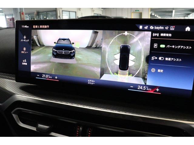 ３シリーズ ３２０ｄ　ｘＤｒｉｖｅツーリング　Ｍスポーツ　ＢＭＷ認定中古車　車線逸脱警告　衝突軽減ブレーキ（31枚目）