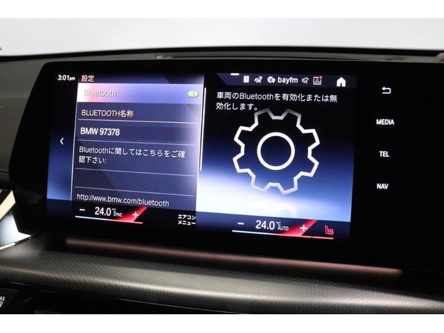 Ｘ１ ｘＤｒｉｖｅ　２０ｄ　Ｍスポーツ　ＢＭＷ認定中古車　車線逸脱警告　衝突軽減ブレーキ（27枚目）