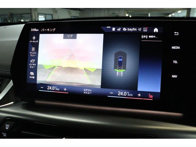 Ｘ１ ｘＤｒｉｖｅ　２０ｄ　Ｍスポーツ　ＢＭＷ認定中古車　車線逸脱警告　衝突軽減ブレーキ（31枚目）