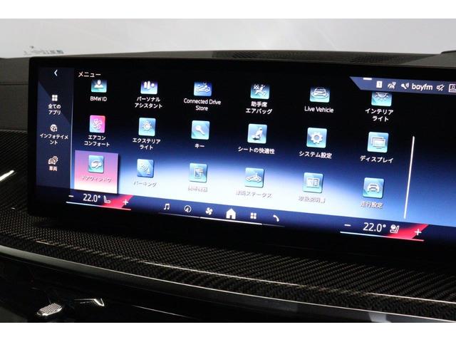 Ｘ５ ｘＤｒｉｖｅ　４０ｄ　Ｍスポーツ　ＢＭＷ認定中古車　車線逸脱警告　衝突軽減ブレーキ（30枚目）