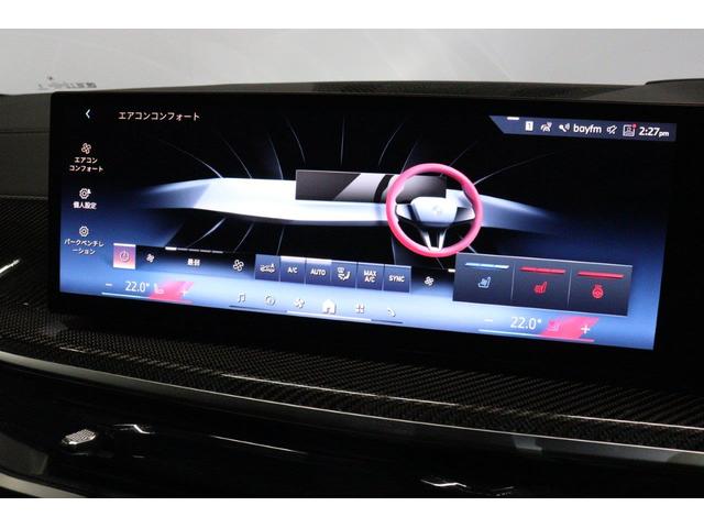 Ｘ５ ｘＤｒｉｖｅ　４０ｄ　Ｍスポーツ　ＢＭＷ認定中古車　車線逸脱警告　衝突軽減ブレーキ（32枚目）