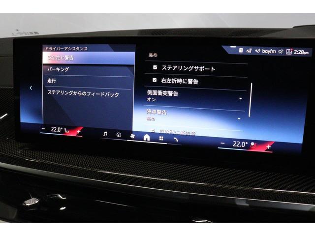 Ｘ５ ｘＤｒｉｖｅ　４０ｄ　Ｍスポーツ　ＢＭＷ認定中古車　車線逸脱警告　衝突軽減ブレーキ（35枚目）