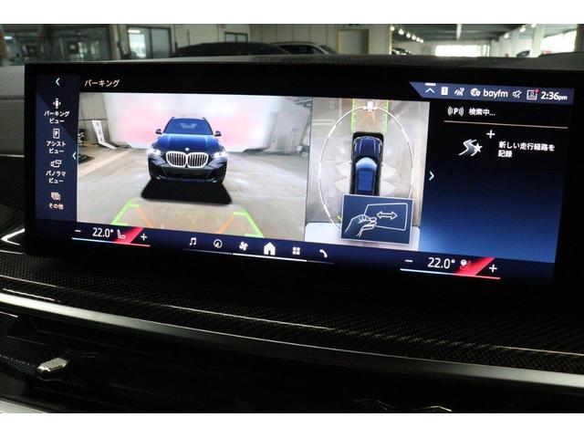 Ｘ５ ｘＤｒｉｖｅ　４０ｄ　Ｍスポーツ　ＢＭＷ認定中古車　車線逸脱警告　衝突軽減ブレーキ（39枚目）