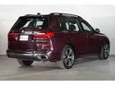 Ｘ７ ｘＤｒｉｖｅ　３５ｄ　Ｍスポーツ　ＢＭＷ認定中古車　２０２０年モデル　ウェルネス・パッケージ　スカイ・ラウンジ・サンルーフ　リヤ・エンターテインメント　２１インチ・アロイホイール　ハーマンカードン・オーディオ　ＡＣＣ（3枚目）