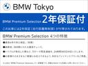 １シリーズ １１８ｄ　Ｍスポーツ　エディションシャドー　ＢＭＷ認定中古車　２０１９年モデル　ＥＤＩＴＯＮ　ＳＨＡＤＯＷ（特別仕様車）アップグレード・パッケージ（ＨＩ－ＦＩスピーカー／電動シート）前後バンパーセンサー　バックカメラ　タッチ式ナビゲーション（2枚目）